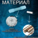 热缩链接端子100只 - 图片 4