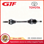 43420-02610适用2007-2014丰田卡罗拉