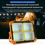 太阳能户外灯 - 图片 4