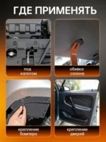 通用卡扣50只套装 (Набор автомобильных клипс и пистонов) - 图片 3