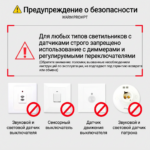 人体感应灯 12w - 图片 11