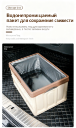 汽车收纳箱 - 图片 5