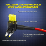 保险丝座10个/ Держатель предохранителя - 图片 5