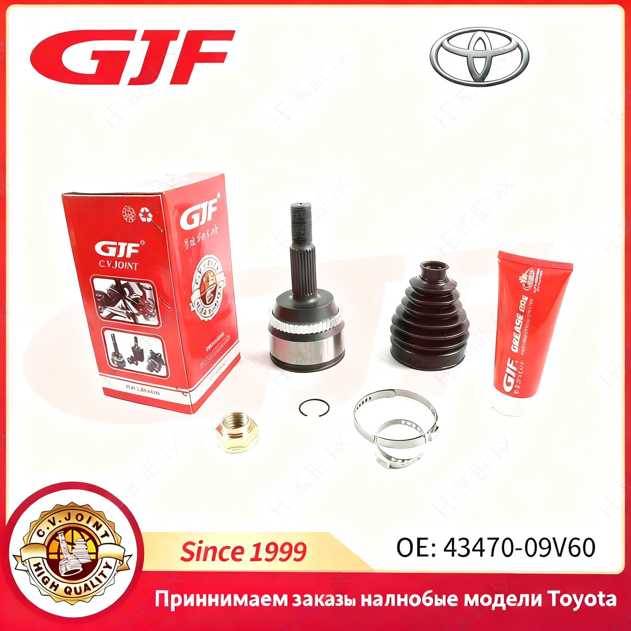 5 43470-09V60适用于丰田汉兰达3.5/ACV30 外球笼万向节 传动轴 - 图片 1