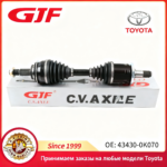 43430-0K070适用于丰田海拉克斯 HILUX VIGO/REVO驱动轴