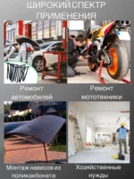 汽车卡扣及多功能扎带 (Автомобильные клипсы и многофункциональные стяжки) - 图片 6