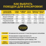 汽车牵引绳 - 图片 10