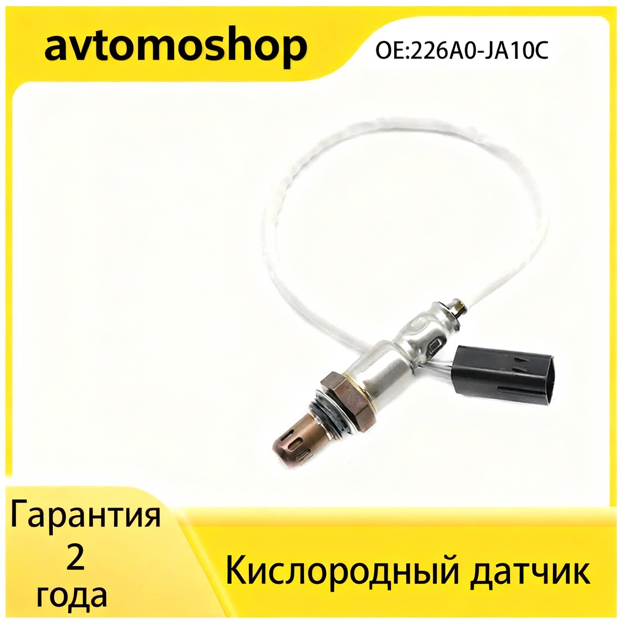 51dd6f5d-e386-4142-9709-144880ddf12b 226A0-JA10C для Nissan Teana / Murano / Altima - 图片 1