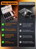 通用卡扣50只套装 (Набор автомобильных клипс и пистонов) - 图片 5