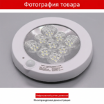 人体感应灯 12w - 图片 6