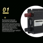 车载逆变器 - 图片 4