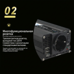 车载逆变器 - 图片 5