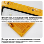 方形LED防爆灯【100w】 - 图片 13