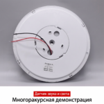 人体感应灯 12w - 图片 7