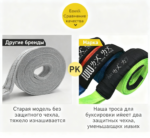 汽车牵引绳 - 图片 7