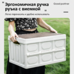 汽车收纳箱 - 图片 8