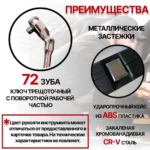 Набор инструментов на 129 предметов - 图片 5