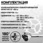 набор инструментов на 132 предмета - 图片 8