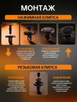 通用卡扣50只套装 (Набор автомобильных клипс и пистонов) - 图片 8