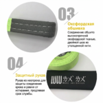 汽车牵引绳 - 图片 6