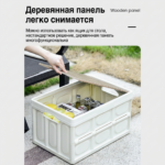 汽车收纳箱 - 图片 9