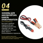 车载逆变器 - 图片 6