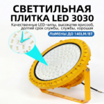 圆形防爆灯【100w】 - 图片 2