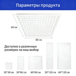 平板灯【80w】 - 图片 10