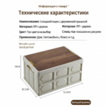 汽车收纳箱 - 图片 10