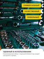 Набор инструментов на 82 - 图片 2