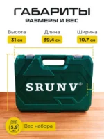 Набор инструментов на 82 - 图片 7