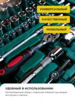 Набор инструментов на 94 - 图片 3