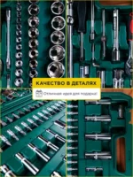 Набор инструментов на 94 - 图片 4