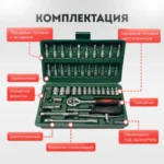 Набор на 46 - 图片 2