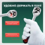 Набор на 46 - 图片 3