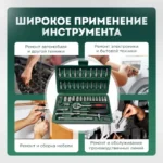 Набор на 46 - 图片 4