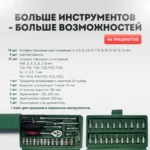 Набор на 46 - 图片 5