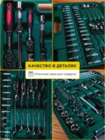 Набор инструментов 78 предмет - 图片 4