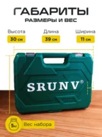 Набор инструментов 78 предмет - 图片 6