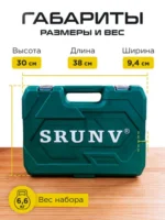 Набор инструментов на 108 предметов - 图片 6