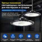 线性UFO飞碟灯【100w】