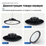 线性UFO飞碟灯【100w】 - 图片 5