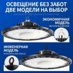 线性UFO飞碟灯【100w】 - 图片 3