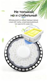 线性UFO飞碟灯【100w】 - 图片 6