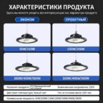 线性UFO飞碟灯【100w】 - 图片 7