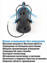 大射灯【80w】 - 图片 2