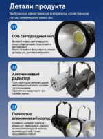 大射灯【80w】 - 图片 5