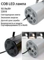 大射灯【80w】 - 图片 3