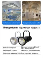 大射灯【80w】 - 图片 7