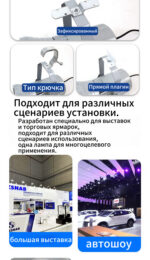 大射灯【80w】 - 图片 9